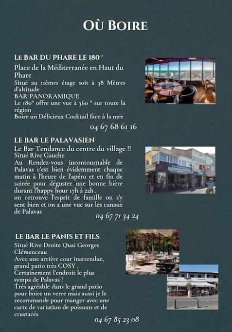 Appartement Palavas Les Flots T2 + Parking Prive Экстерьер фото