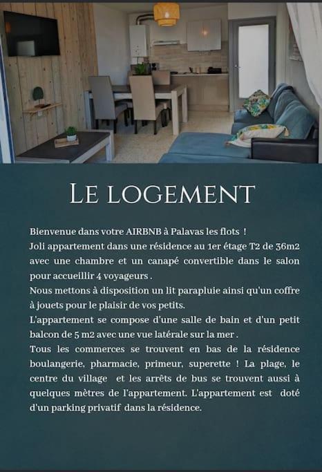 Appartement Palavas Les Flots T2 + Parking Prive Экстерьер фото